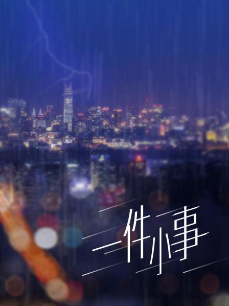 大陆色情直播月夜